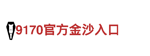 探索亿博体育，畅游观光胜地